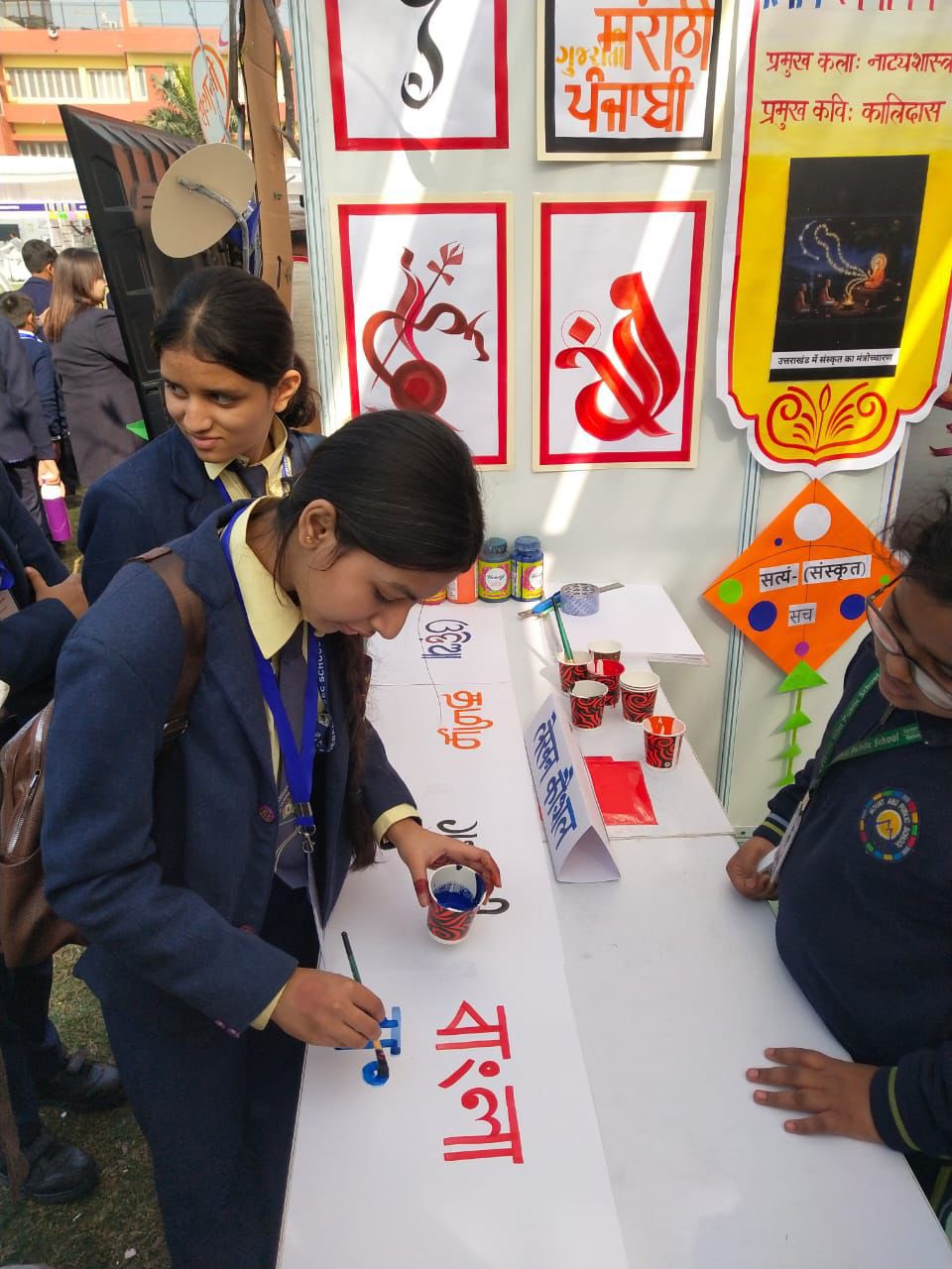 BHARATIYA BHASHA UTSAV 2025