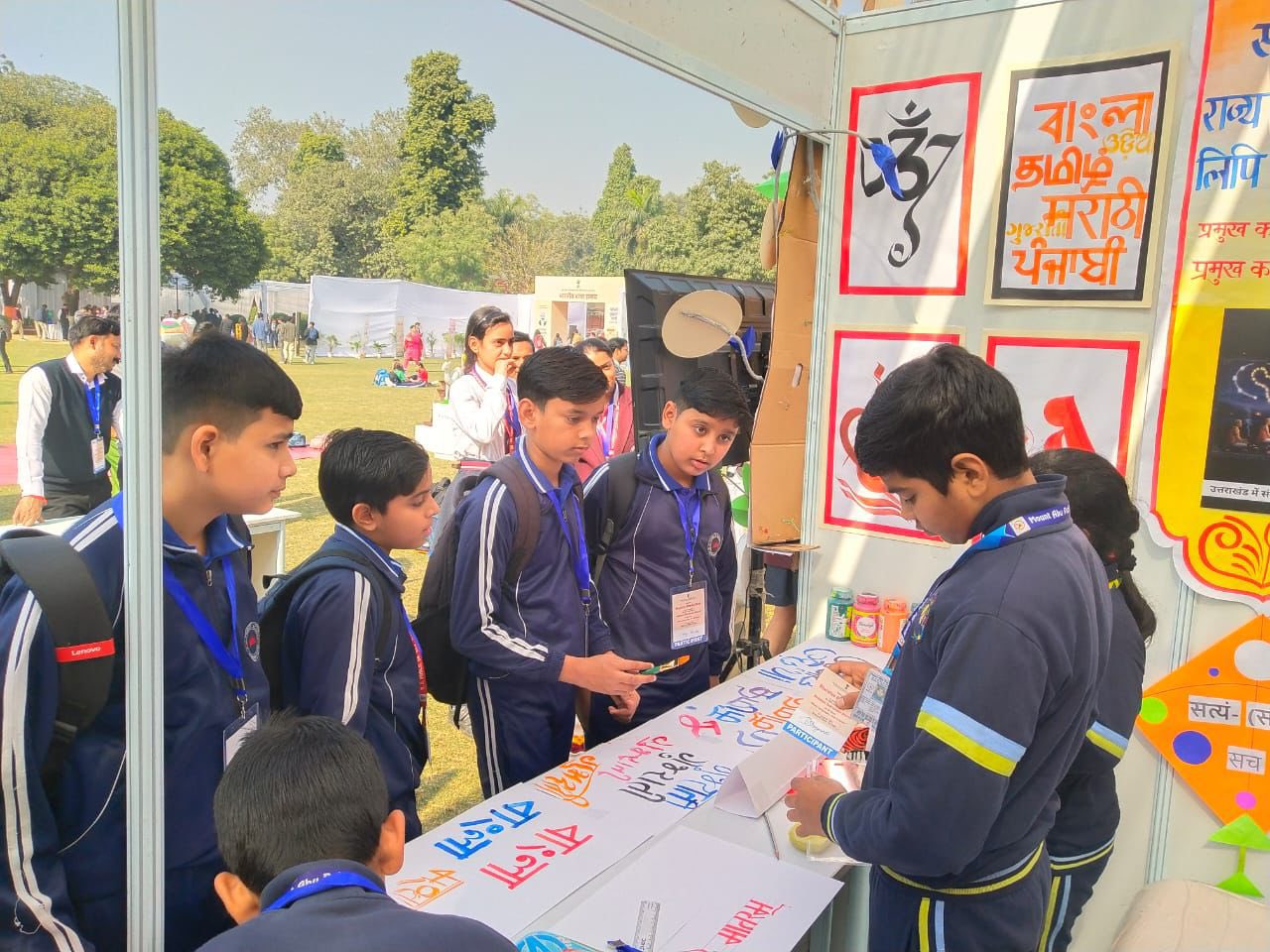 BHARATIYA BHASHA UTSAV 2025