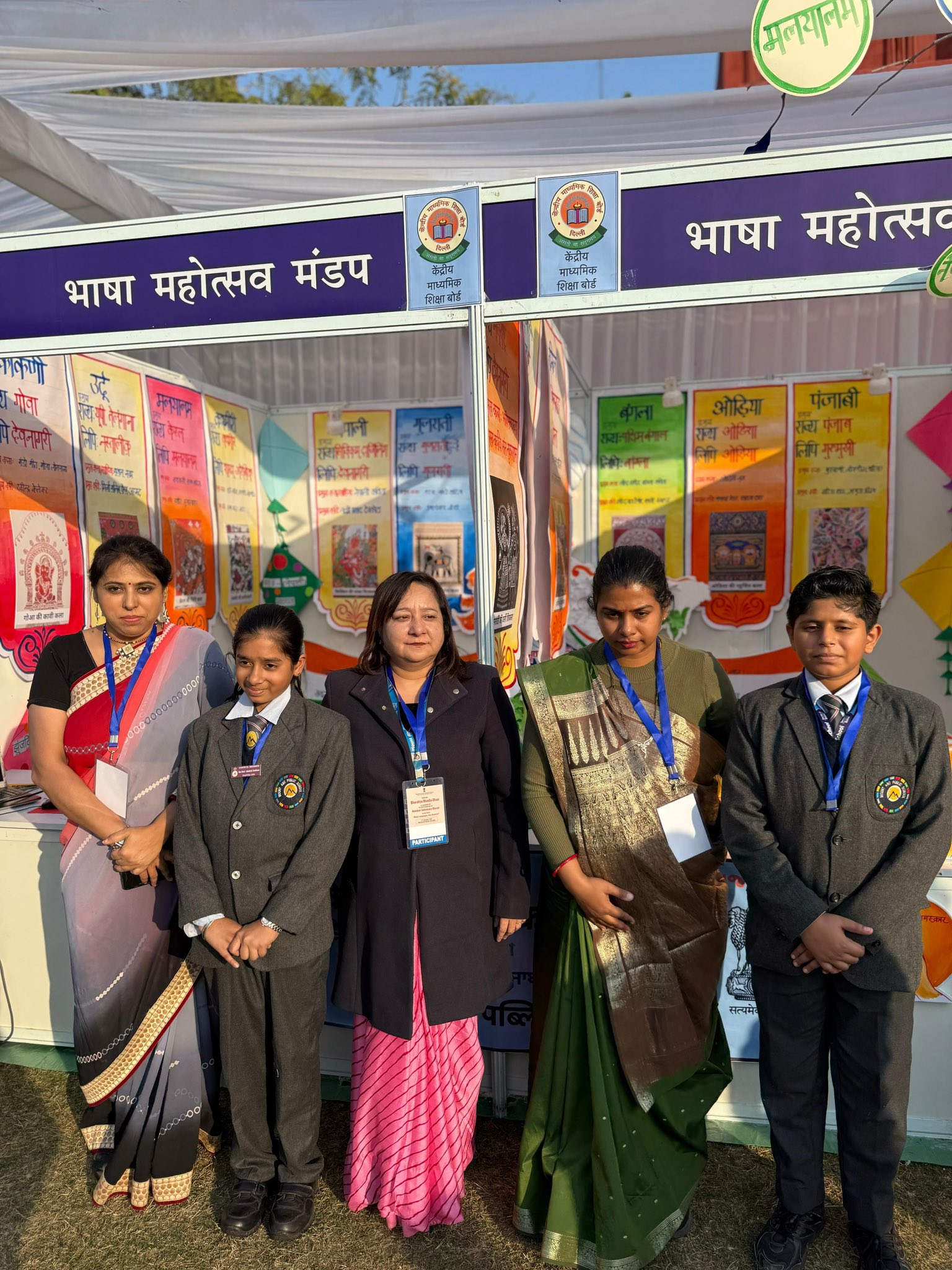 BHARATIYA BHASHA UTSAV 2025