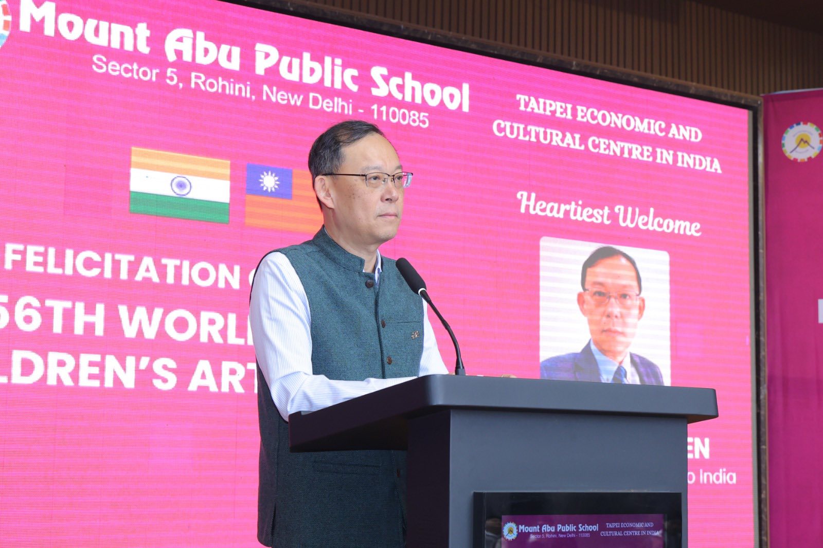 56TH WORLD SCHOOL CHILDREN ART EXHIBITION