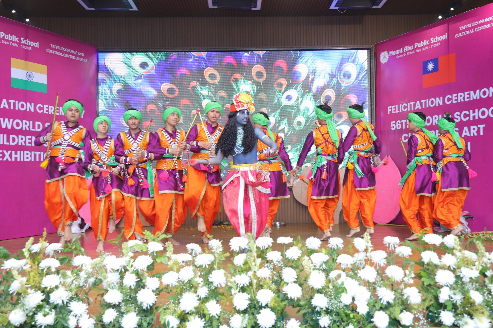 56TH WORLD SCHOOL CHILDREN ART EXHIBITION