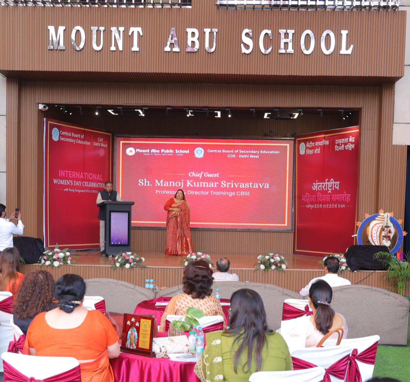 MAPS HOSTS INSPIRING WOMEN LEADERS