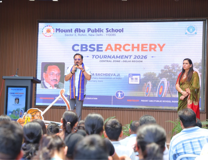 CBSE ARCHERY CHAMPIONSHIP 2026