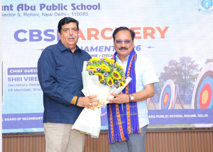 CBSE ARCHERY CHAMPIONSHIP 2026