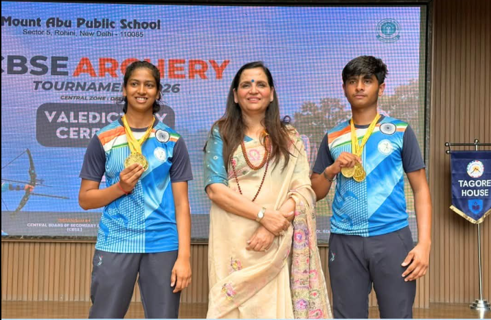 CBSE ARCHERY CHAMPIONSHIP 2026